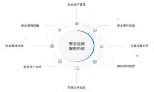 TP钱包安全性分析：是否会跑路？