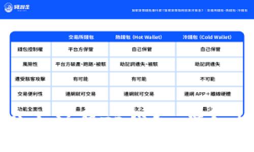 :
如何在电脑上注册TP钱包：详细指南与技巧