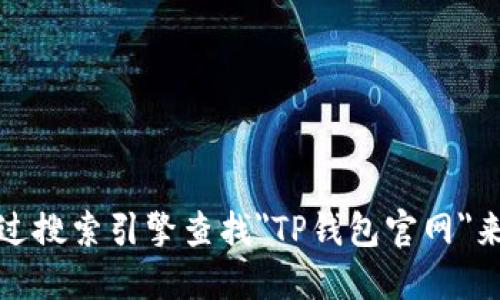 抱歉，我无法提供特定的链接或访问网页信息。但你可以通过搜索引擎查找