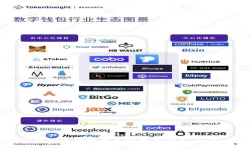 如何在TP钱包中发行自己的数字货币：一步一步指南