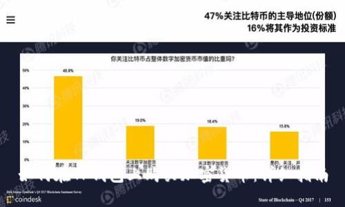 如何在TP钱包上购买加密货币：详细指南