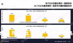  TP跨链钱包：数字资产管