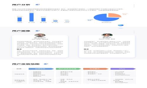 如何高效管理你的TP钱包：一站式指南