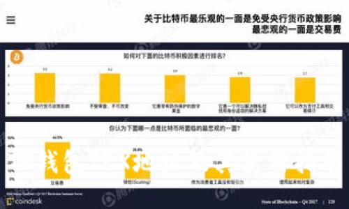 TP钱包TRX地址及其使用指南