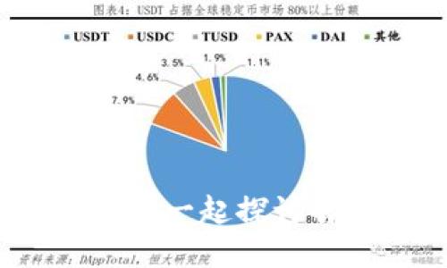 TP钱包资源不足？一起探讨解决方案与策略