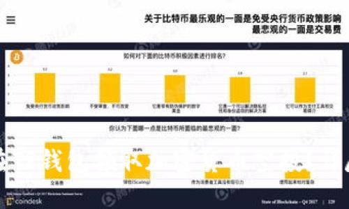 如何在TP钱包领取加密货币空投？详尽指南