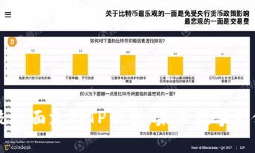 华为鸿蒙系统全面支持TP钱包：未来数字支付的无限可能