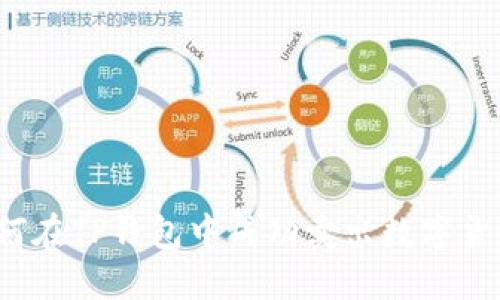 如何在TP钱包中成功卖出数字货币？