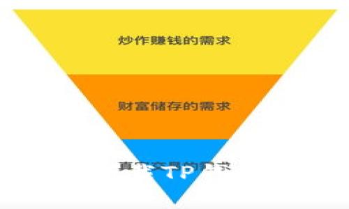 如何在苹果设备上下载TP钱包旧版本的详细指南