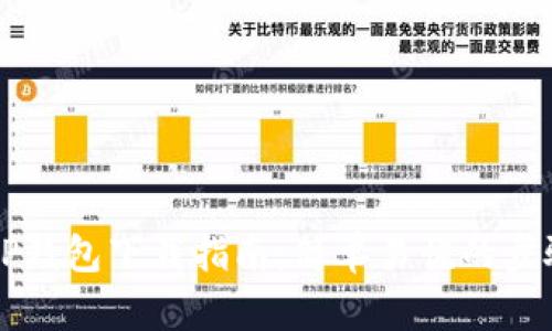 区块链TP钱包下载指南：简单易懂的步骤与技巧