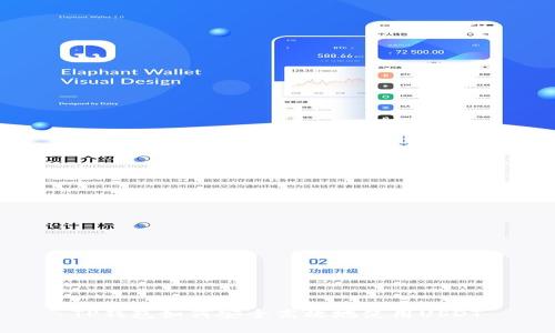 TP钱包如何安全高效地使用USDT