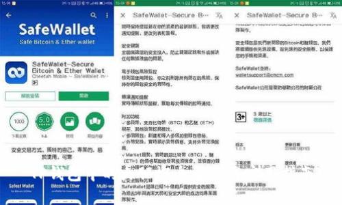 TP钱包中的火腿概念解析与实用指南