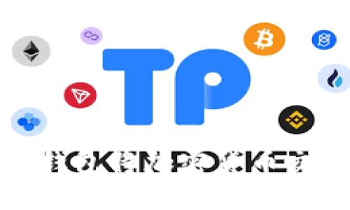 如何通过TP钱包将加密货币交易转为现金