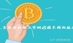 TP钱包（TokenPocket）是一款