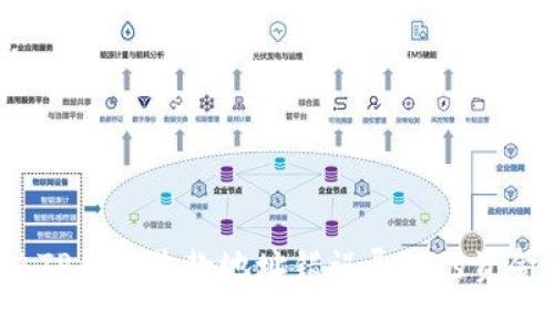  如何解决TP钱包收款地址错误导致的资金丢失问题