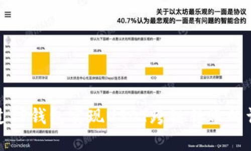 如何通过TP钱包实现USDT跨链转账的详细教程