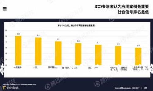 佛萨奇2.0 TP钱包操作流程详解