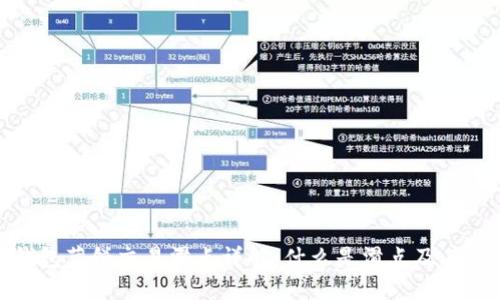 TP钱包薄饼交易滑点详解：什么是滑点及其影响