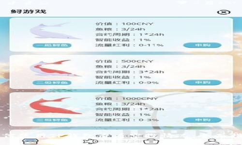 如何使用TP钱包查看空投情况：全面指南