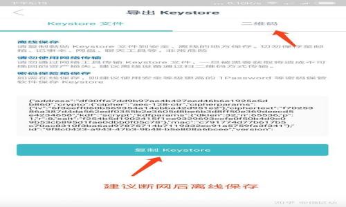 TP钱包：USDT的安全存储和管理工具