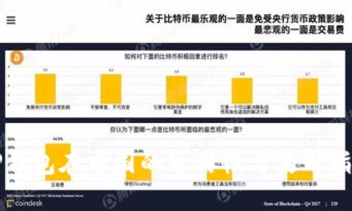 TP钱包在中国的可用性与使用指南