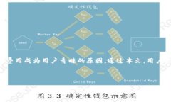   如何在TP钱包中添加薄饼