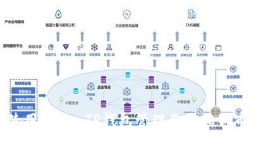 如何使用Doge TP钱包管理你的狗狗币资产