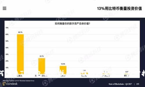 如何解决TP钱包合约执行错误的问题及其应对措施