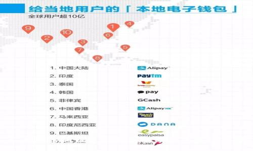 如何安全地跳过TP钱包的助记词验证步骤