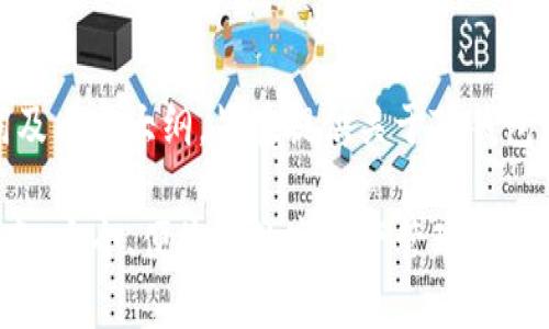 下面是一个可能的、关键词及内容大纲，旨在提供关于TP钱包的下载及使用的相关信息。

TP钱包官网下载及使用指南：安全、便捷的数字资产管理工具