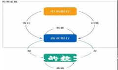 Pi钱包中文版：轻松管理您