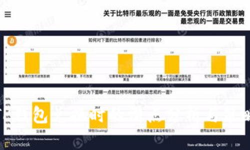 TP钱包兑换时的滑点分析与策略