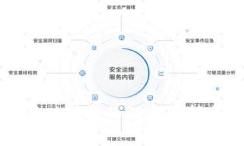 TP钱包兑换币成功授权的深度解析与常见问题解决