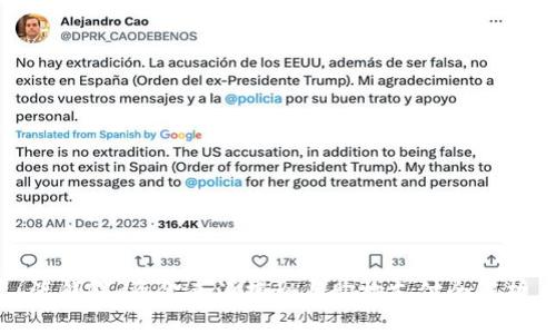 沃钱包：资金来源揭秘与购物支付全解析