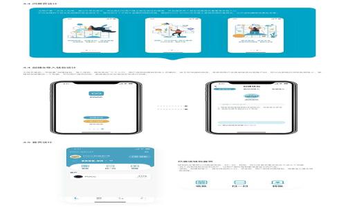 Uniswap与TP钱包：如何使用去中心化交易所进行安全交易