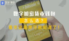 :baiotiTP钱包没有DApp怎么办