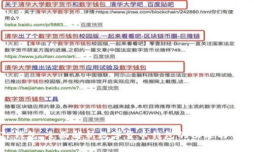 TP钱包：全面解析数字货币钱包的功能与优势