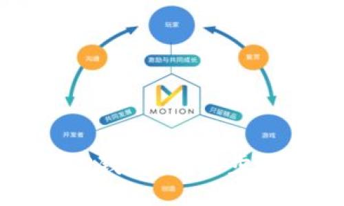 易于大众且的  
如何将货币转入TP钱包：详细步骤和常见问题解答