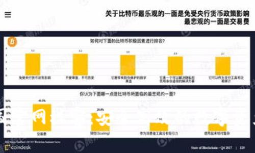 TP钱包中国官网楼客：安全高效的数字资产管理平台