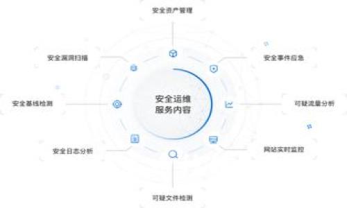 TP钱包中出现陌生币种的原因及处理方法