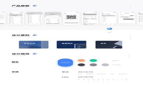 TP钱包安全性分析：国内用户使用须知