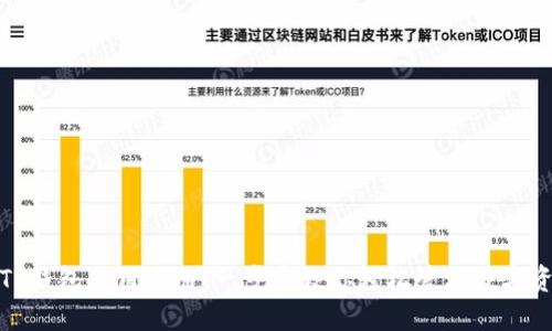 : TP钱包使用手册：一步步教你轻松管理数字资产