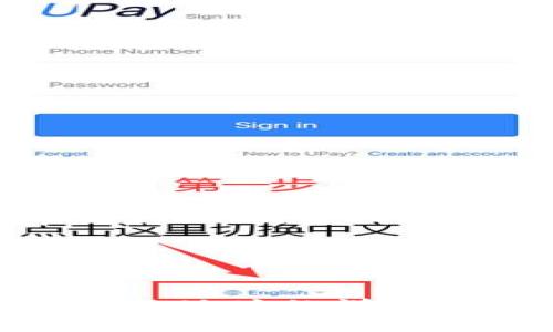 下面是根据您的要求设计的、关键词、内容大纲以及相关问题。

和关键词


在TP钱包中如何打开合约地址的详细指南