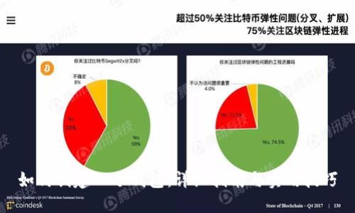 如何创建TP冷钱包：详细指南与实用技巧