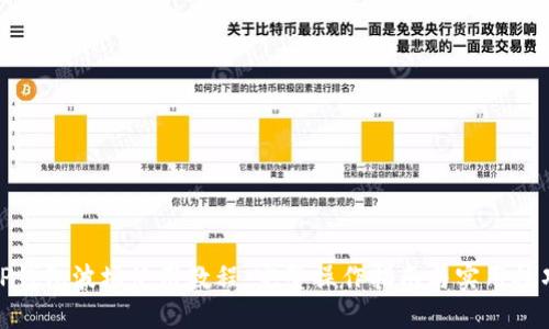 TP钱包波场使用教程：完整操作指南与实用技巧