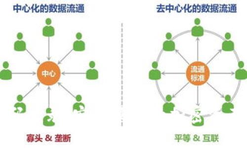 TP钱包扫码登录：安全便捷的加密资产管理方法