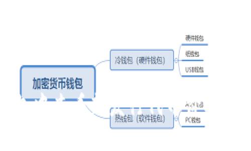 如何在TP钱包中查看新发行代币价格及其操作步骤