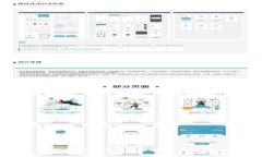 TP钱包中的代币交易所：全