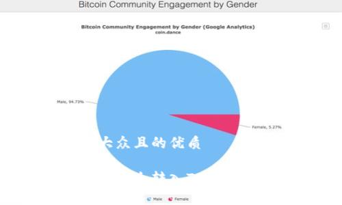 思考一个易于大众且的优质

如何将交易所币安全转入TP钱包？详细操作指南