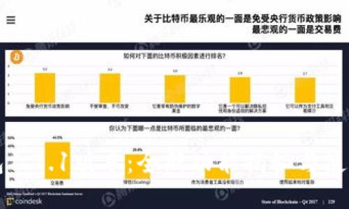 TP钱包1.7.1版本：全新功能揭秘与使用指南